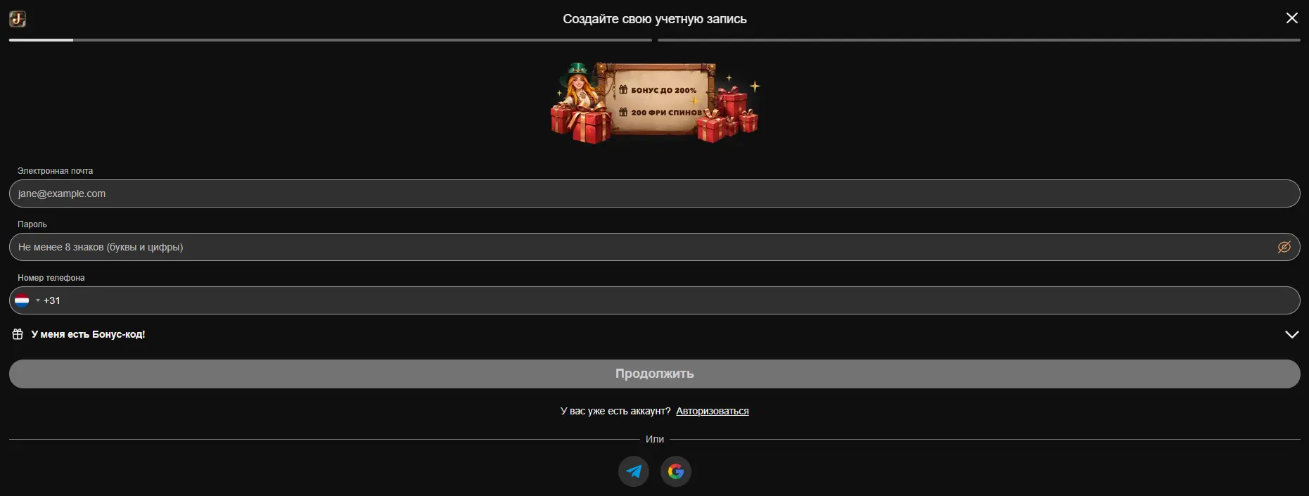 Joycasino регистрация