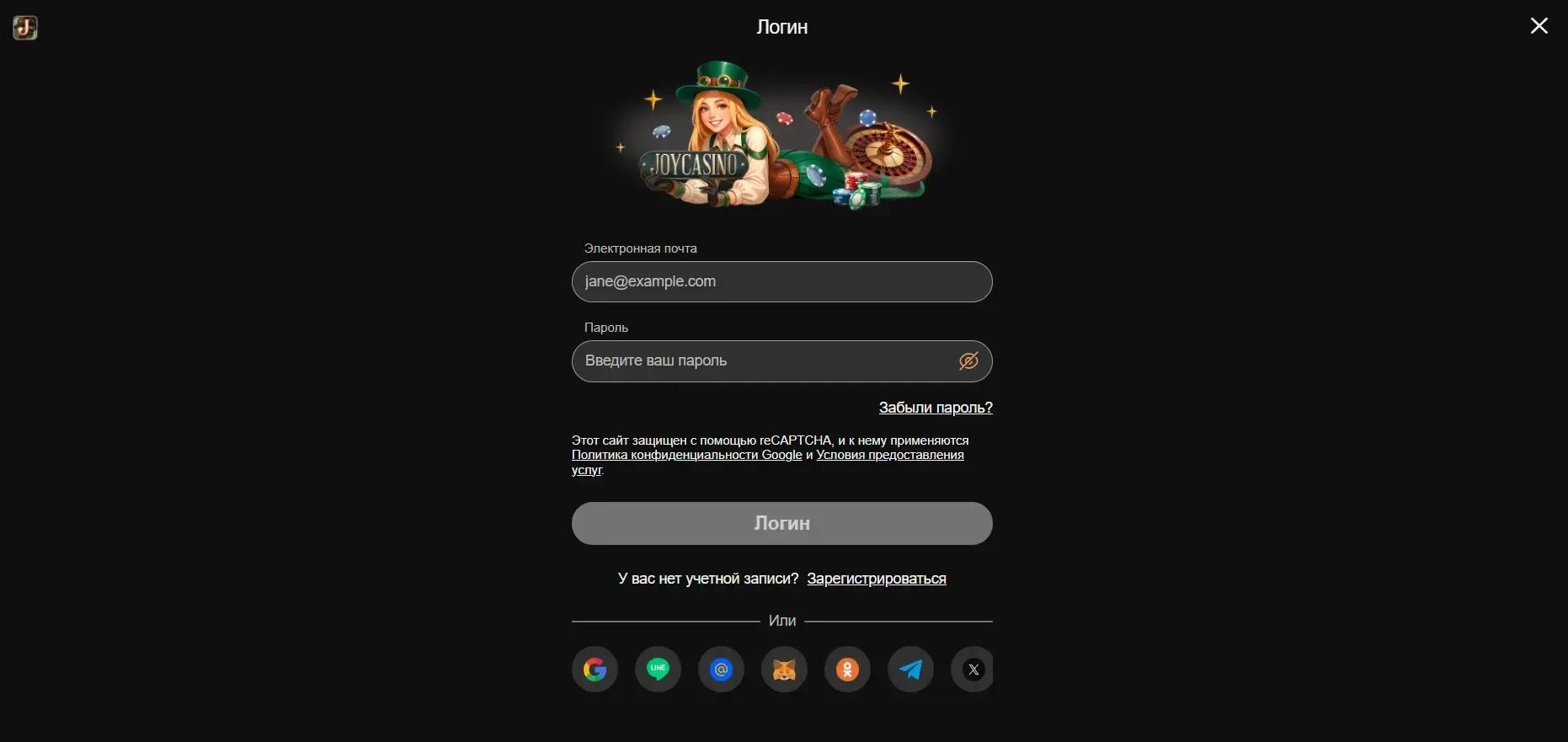 Joycasino вход