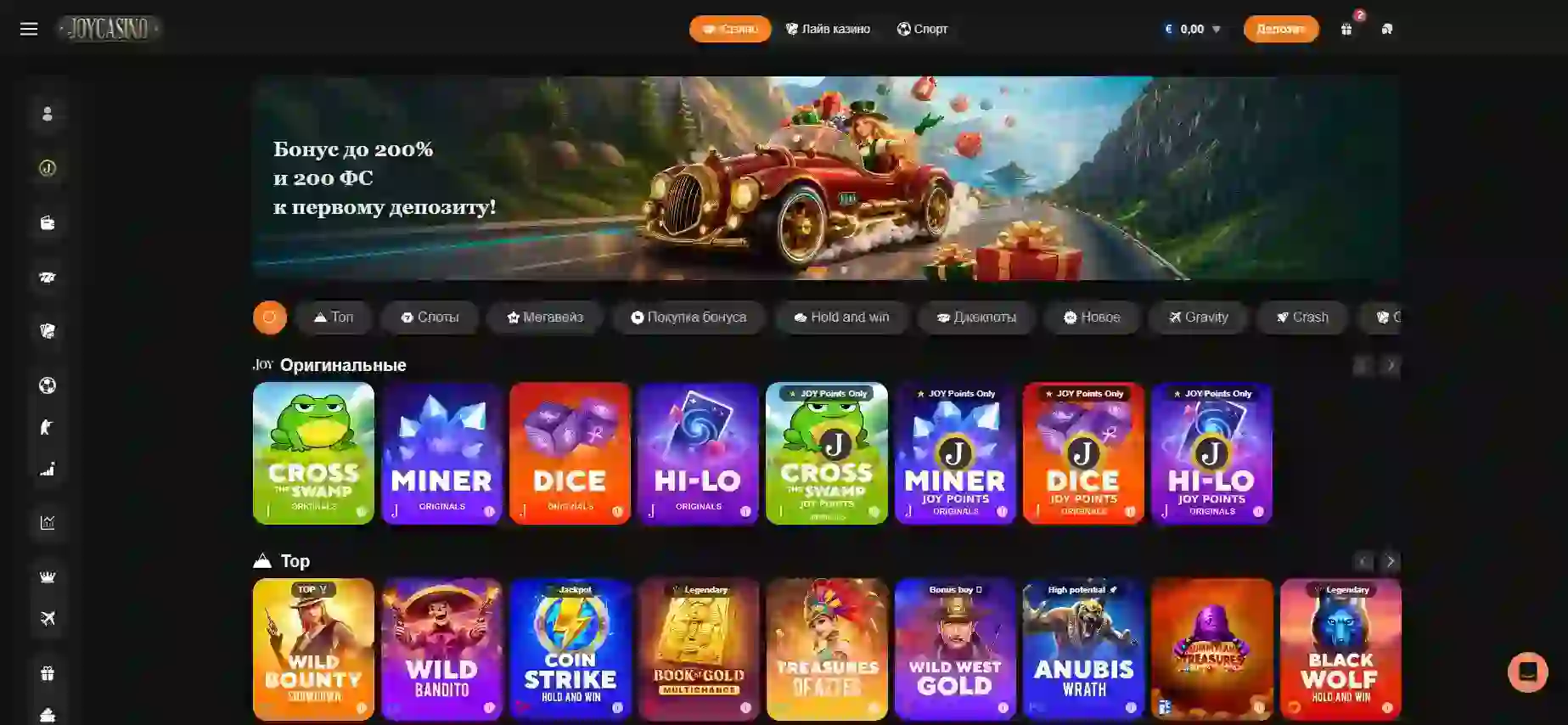 Joycasino